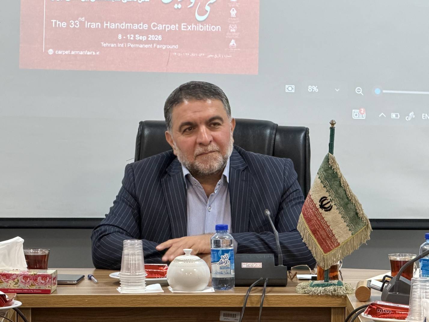 دومین جلسه ستاد هماهنگی سی و سومین نمایشگاه فرش دستباف